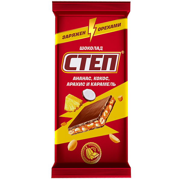 Шоколад молочный "Степ" ананас, кокос, арахис, карамель 80г/КФ Славянка