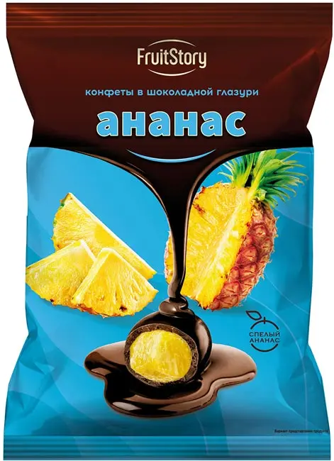  Конфеты "Fruitstory Ананас" в темной шоколадной глазури 500г/ Озерский сувенир