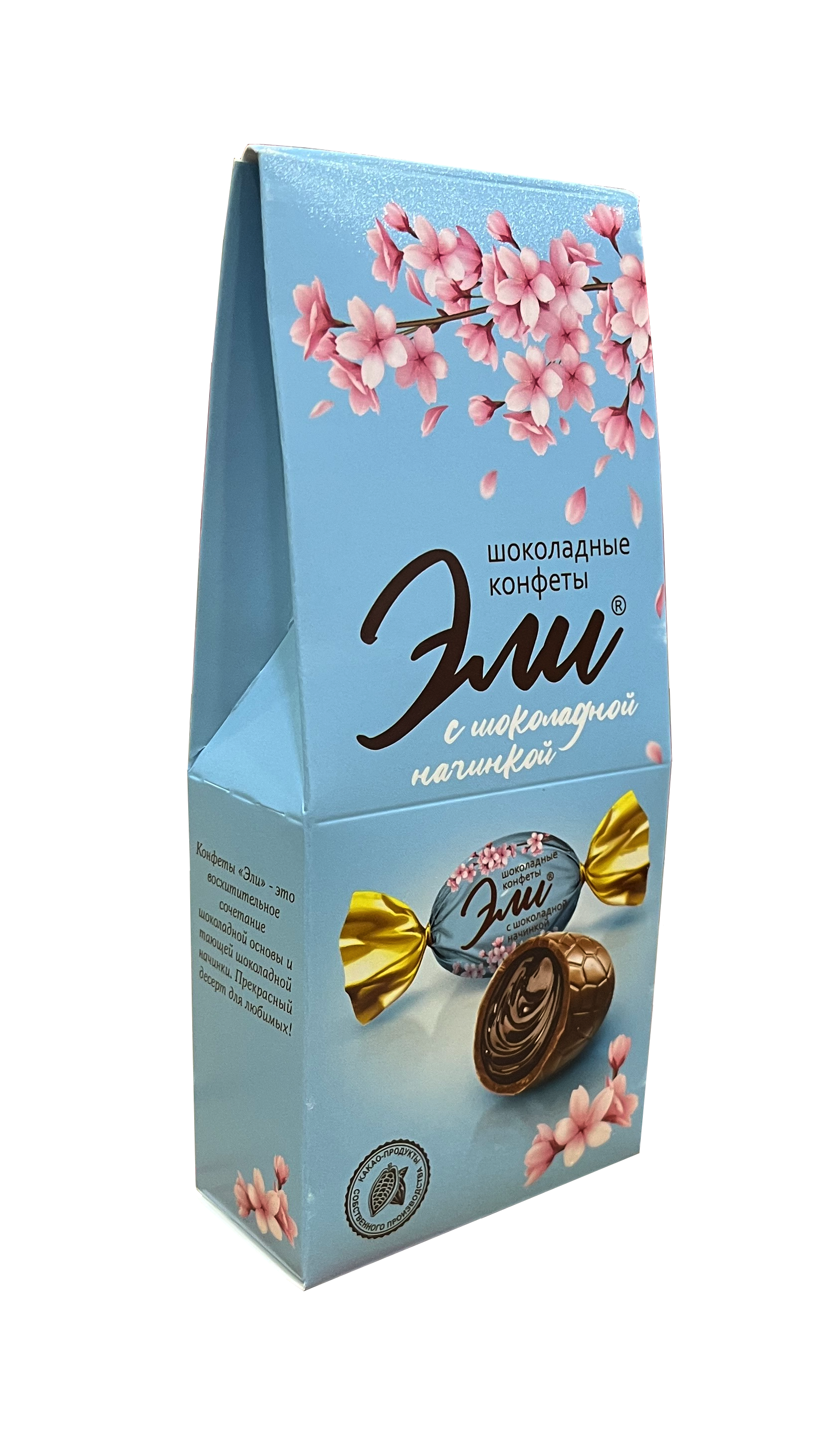 Набор конфет "Эли" молочно-шоколадные 130г/Славянка