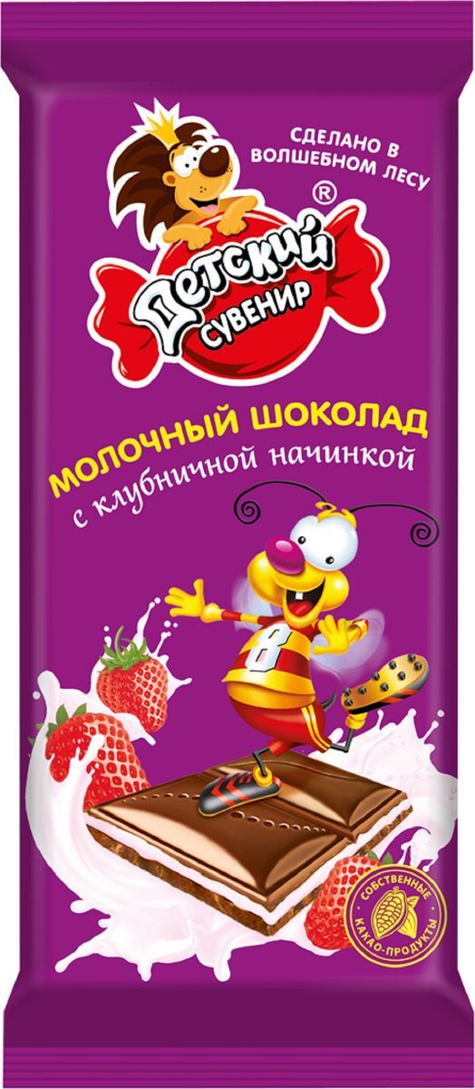 Шоколад молочный "Детский сувенир" с клубничной начинкой 85г/КФ Крупской