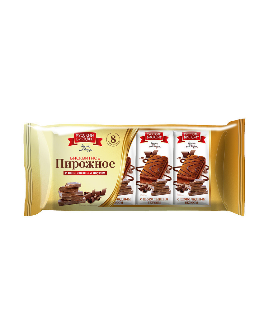 Пирожное с Шоколадным вкусом 240г/Русский Бисквит
