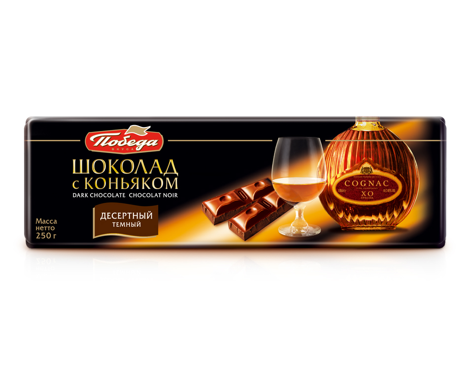 Шоколад Десертный с коньяком 250гр/(Победа) - купить в магазине Candystor