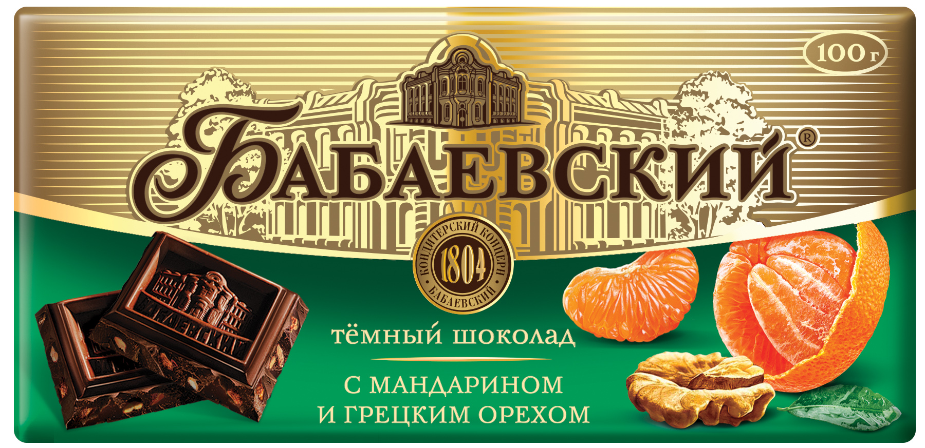 Шоколад Бабаевский с мандарином и грецким орехом 100г/17шт/Бабаевский