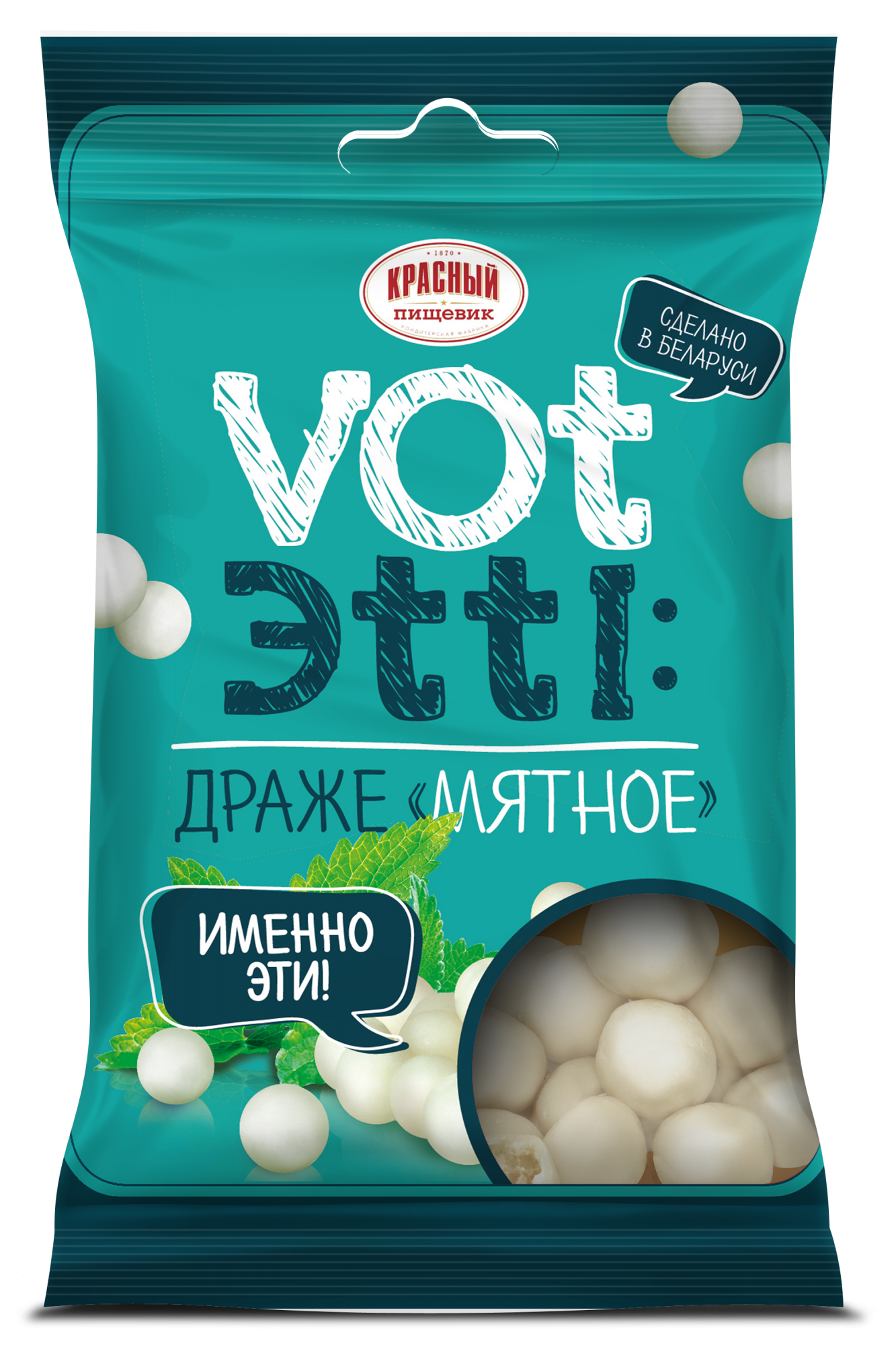 Драже Мятное "Vot Эtti" 75г/Красный пищевик