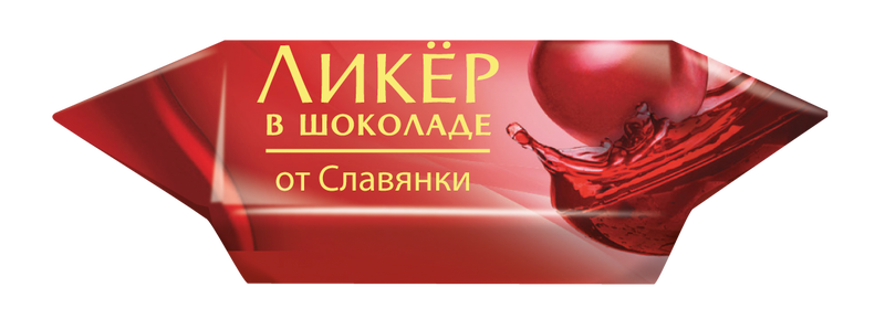 Конфеты шоколадные "Ликер в шоколаде от Славянки" 1 кг/КФ Славянка