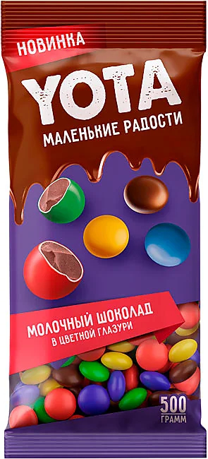 Драже "YOTA" молочный шоколад в цветной глазури 500г/KDV