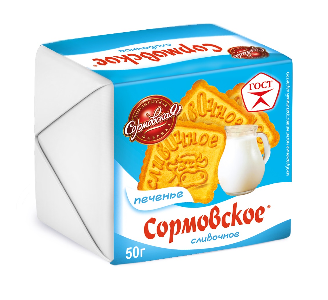 Печенье "Сормовское" Сливочное 50 гр/Сормовская КФ