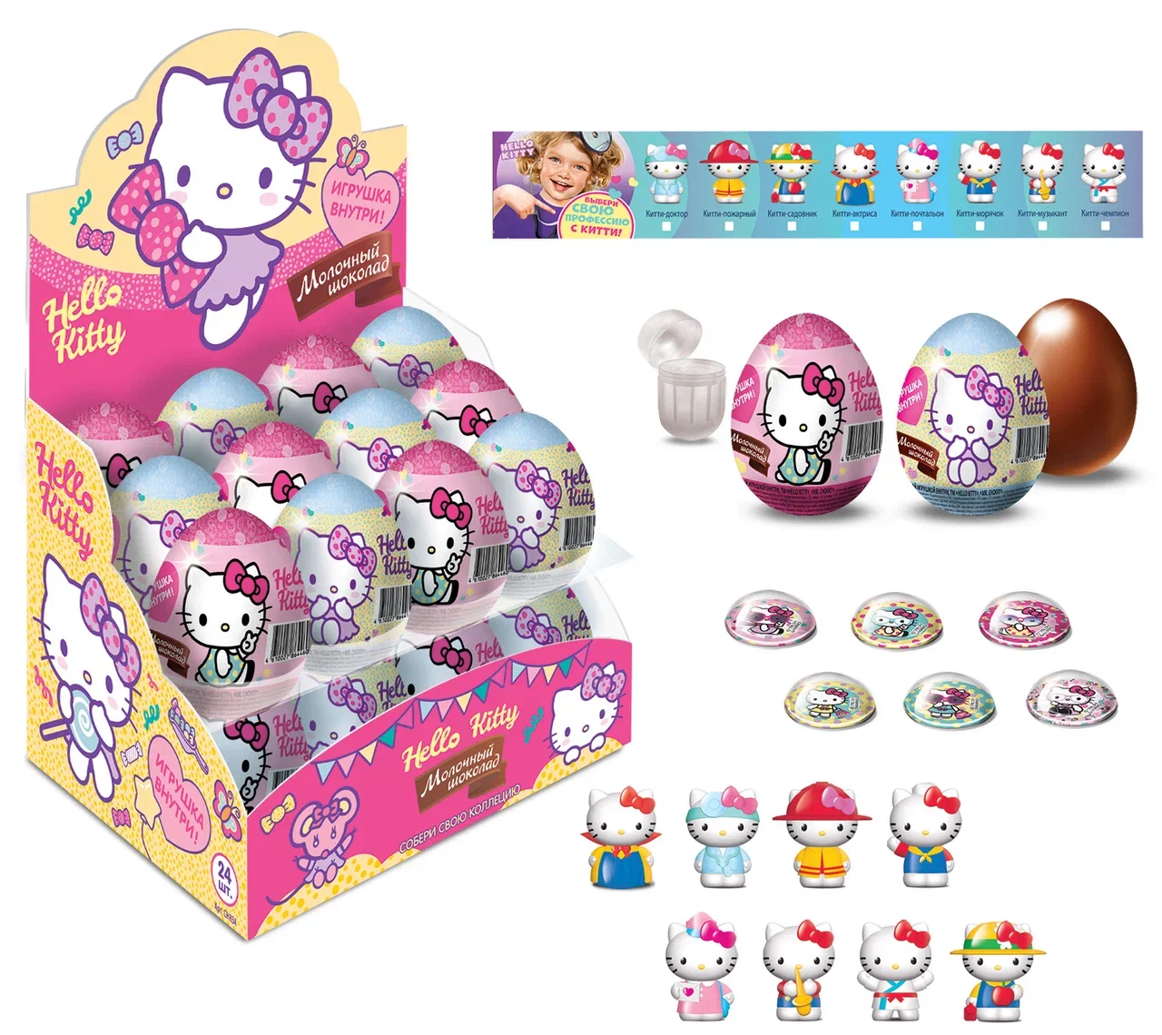 CHR27-2 Яйцо "Hello Kitty" шоколадное 20г/24шт/Юнион