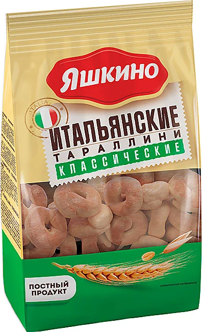 Тараллини "Яшкино" классические 240г/KDV