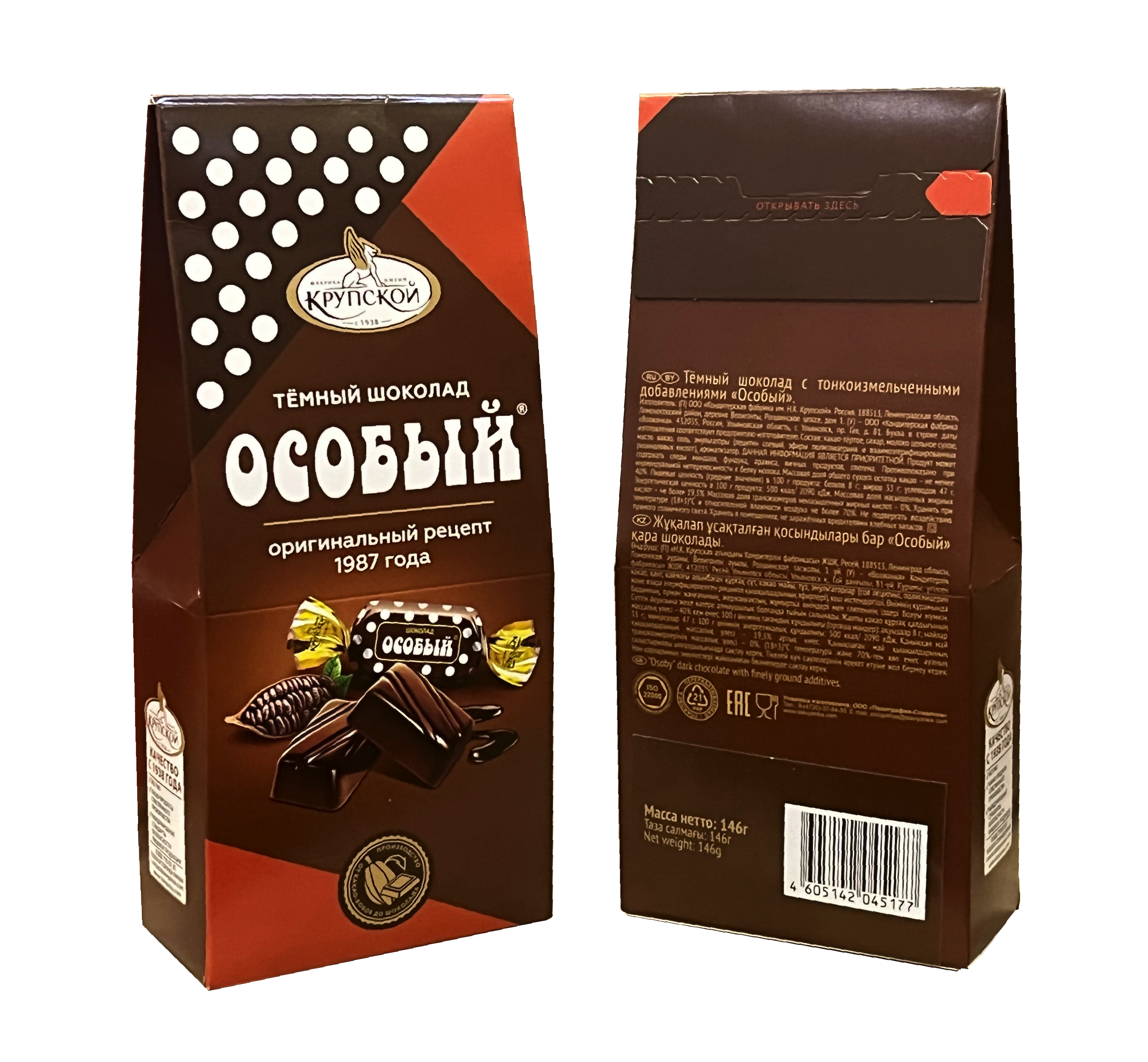 Набор конфет "Особый" темный шоколад 146г/КФ Крупская