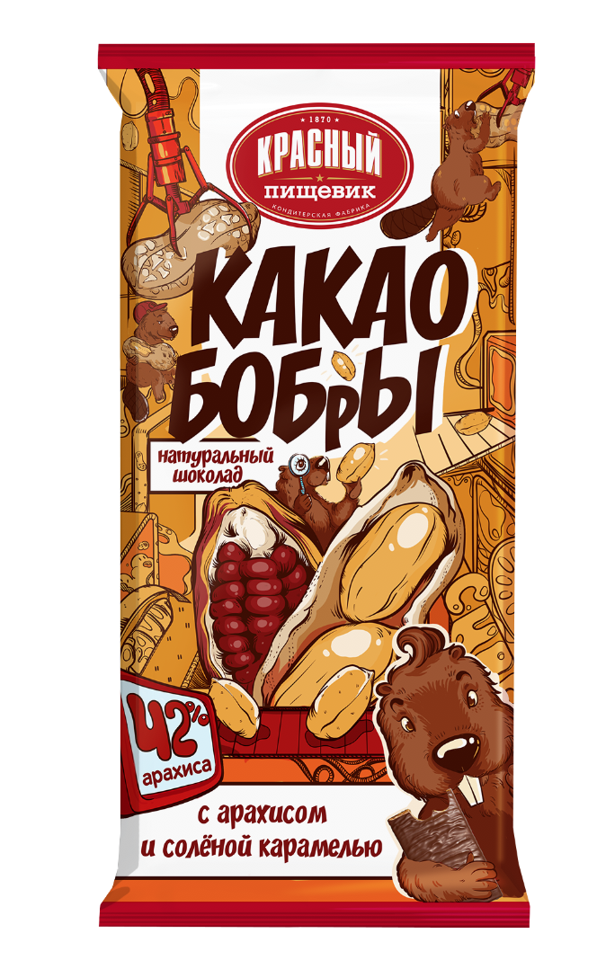 Шоколад "Какао Бобры" с арахисом и соленой карамелью 100г/Красный Пищевик
