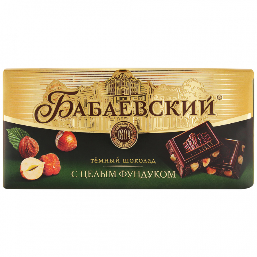 Шоколад "Бабаевский" темный с целым фундуком 200г/Бабаевский