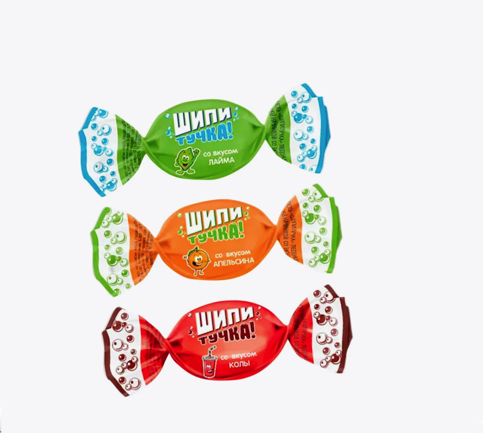 Карамель "Шипитучка" Микс (кола,апельсин,лайм) 1 кг/КФ Сласти