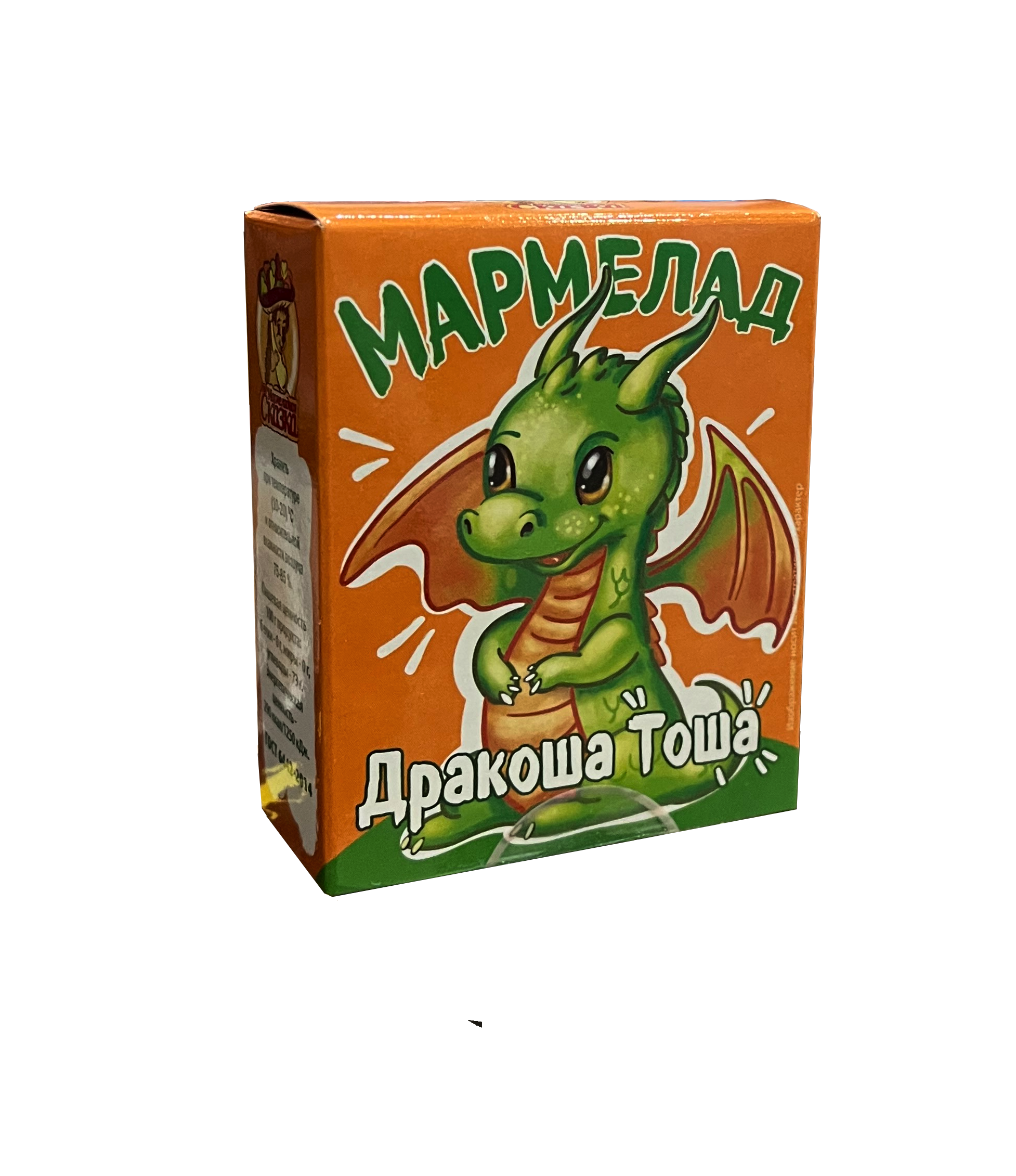 Мармелад "Дракоша-Тоша" 120г/Мармеладная сказка