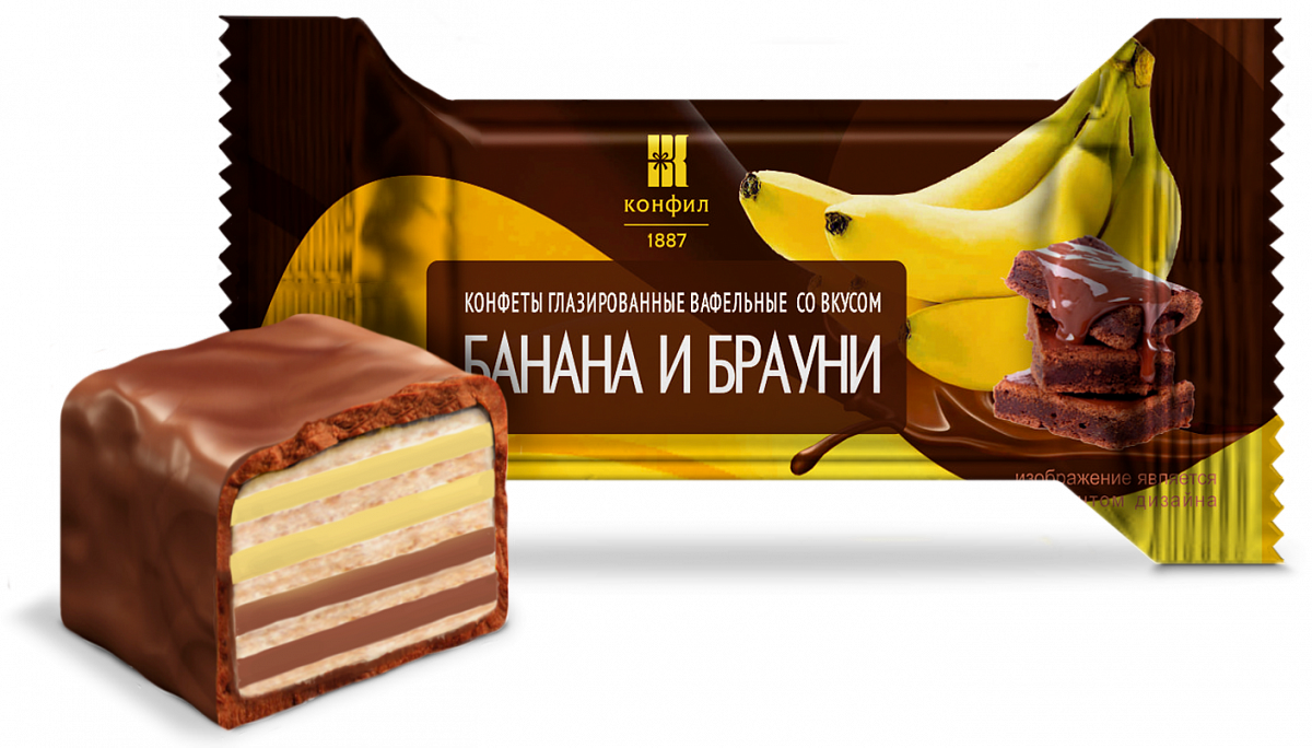 Конфеты со вкусом Банана и Брауни вафельные глазированные 1 кг/КОНФИЛ