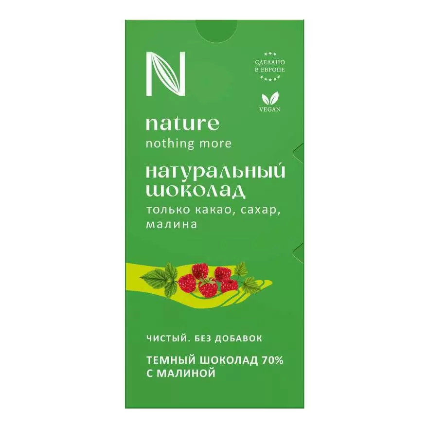 Шоколад "N" натуральный темный с малиной 80г/Chocolette Confectionary Sia