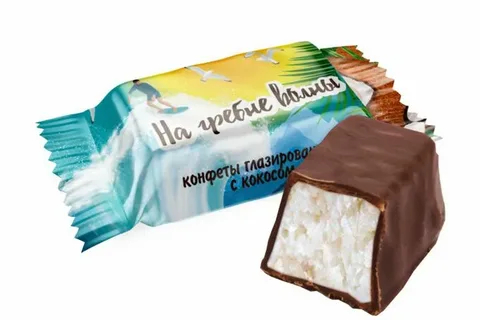 конфета "На гребне волны" с кокосом 1 кг/SweetLife