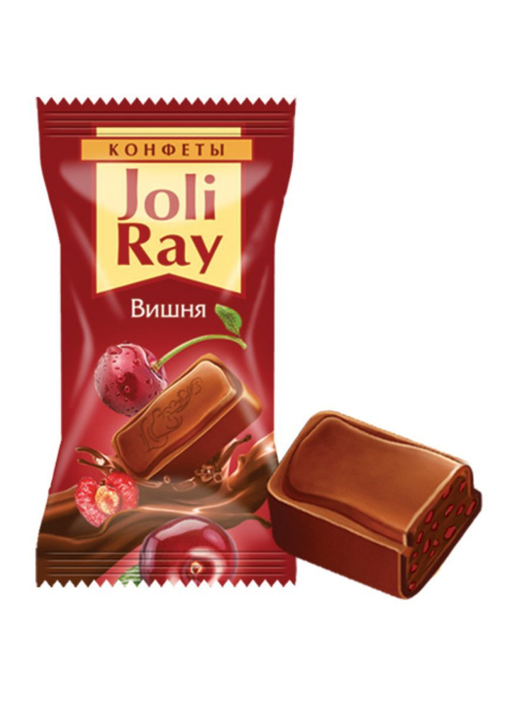 Конфеты "Joli Ray" с Вишней 1 кг/Сибирская белочка