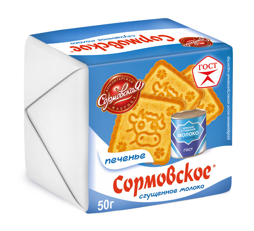 Печенье "Сормовское" Сгущенное молоко 50 гр/Сормовская КФ