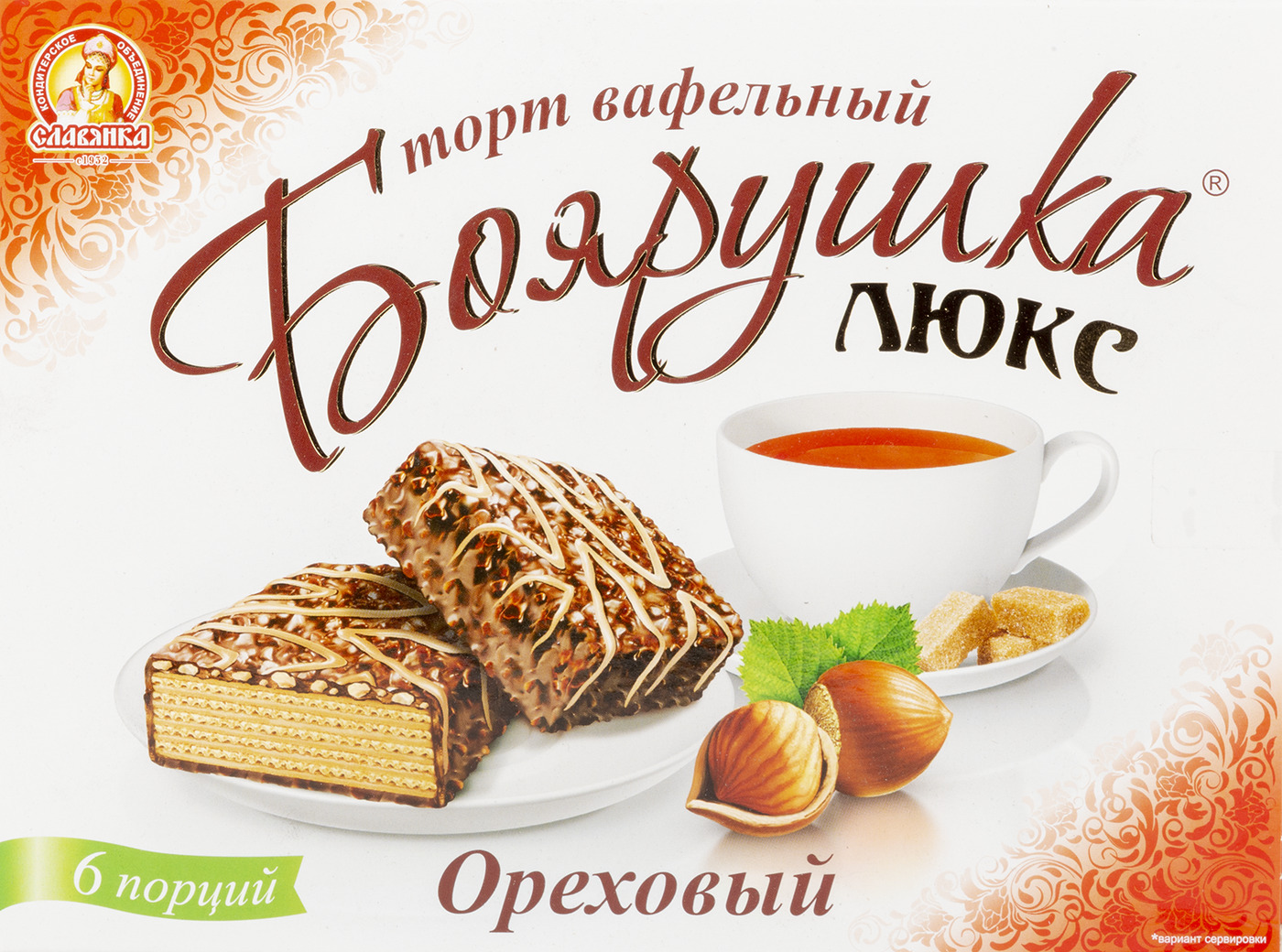 Торт вафельный глазированный "Боярушка" ореховый 230гр/КФ Славянка