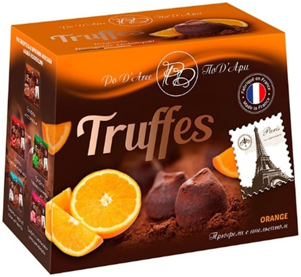 Трюфели "ПоД'АрИ" с засахаренной апельсиновой цедрой 160 гр/Chocolat Mathez