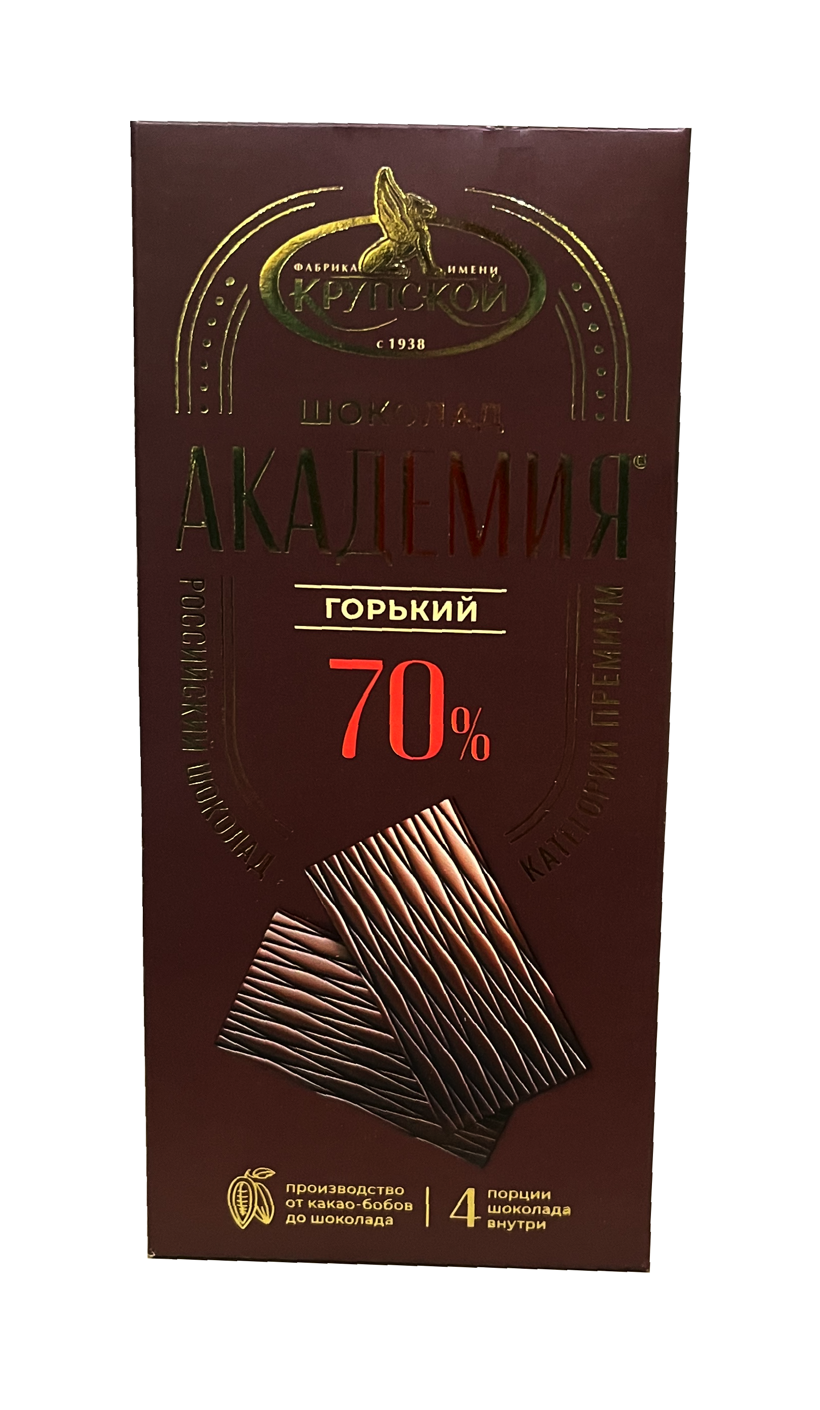 Шоколад "Академия" горький 70% 88 гр/КФ Крупская