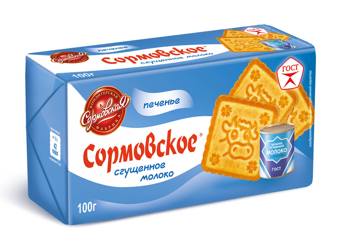 Печенье "Сормовское" Сгущенное молоко 100г/Сормовская КФ