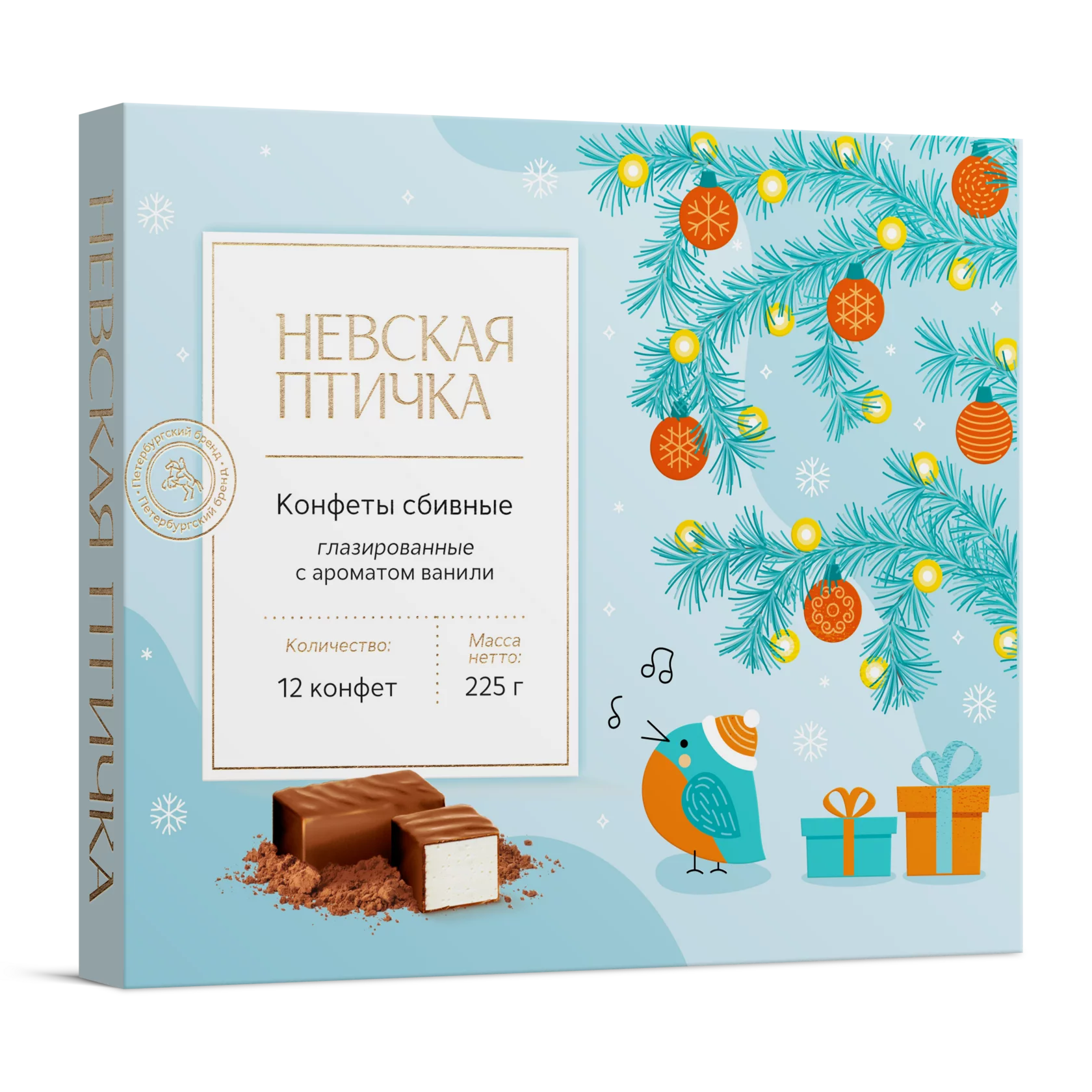 Конфеты "Невская птичка" глазированные вкус Ванили 225г/КФ Нева 