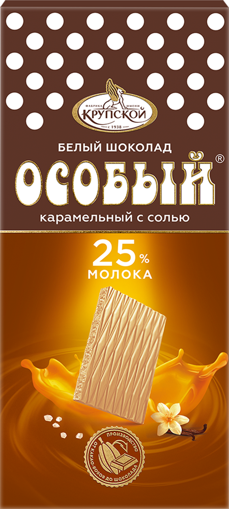 Шоколад Особый белый карамельный с солью 88г/Крупская