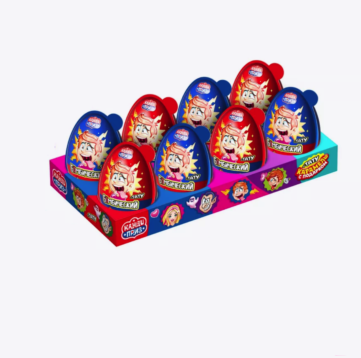 Карамель в наборе с подарком "КАНДИ ПРИЗ" Бомбический 15г/8шт/Candy Club