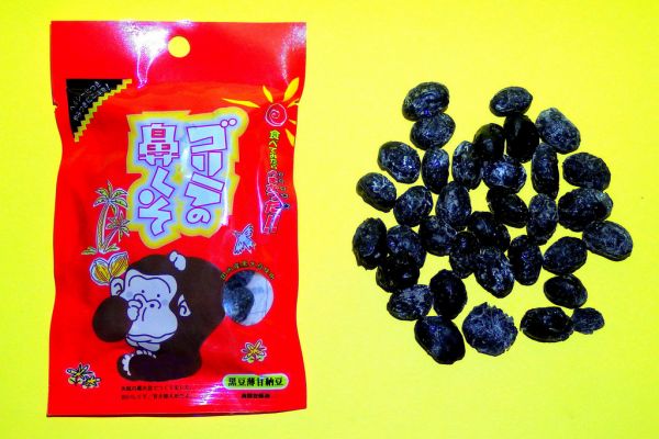 Gorilla Boogers