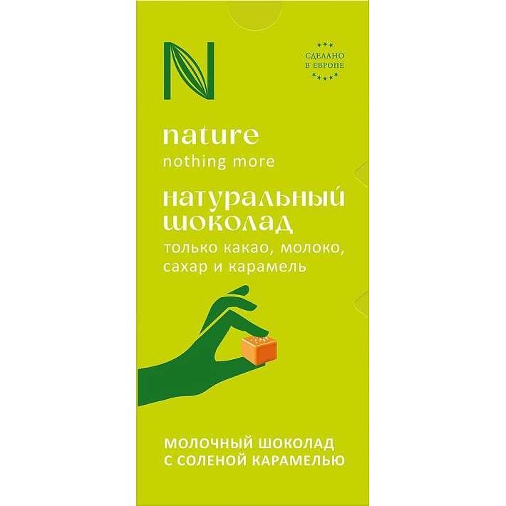 Шоколад "N" натуральный молочный с Карамелью 80г/Chocolette Confectionary Sia