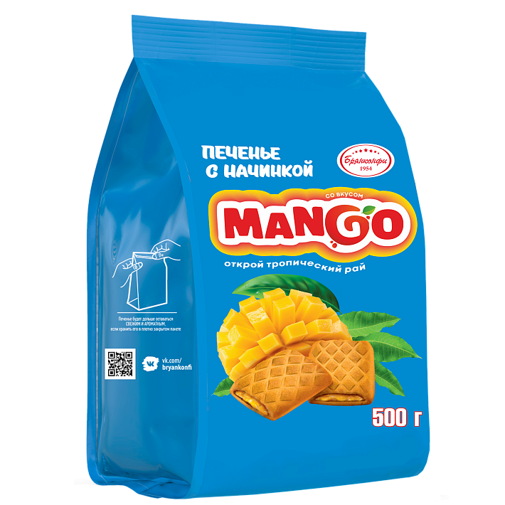 Печенье "Со вкусом Манго" сдобное 500г/Брянконфи