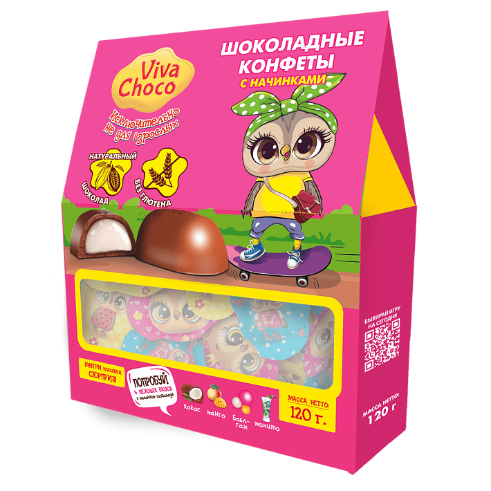 Набор конфет "VivaChoco" Исключительно для принцесс 120г/Ванюшкины сладости