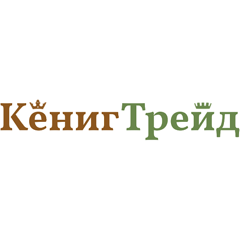 КенигТрейд