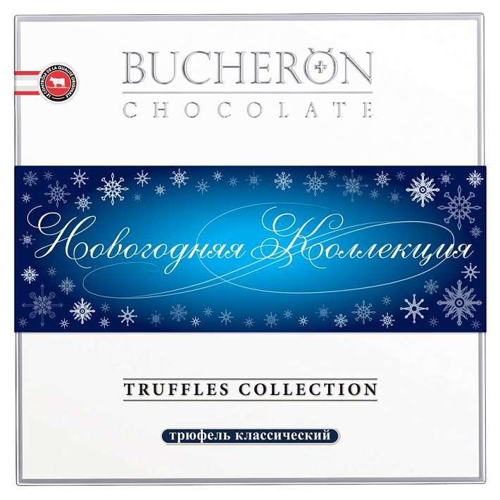 Набор конфет "BUCHERON" Трюфель классический (картон) 225г