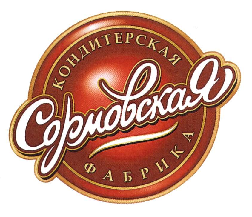 Волжанка конфеты