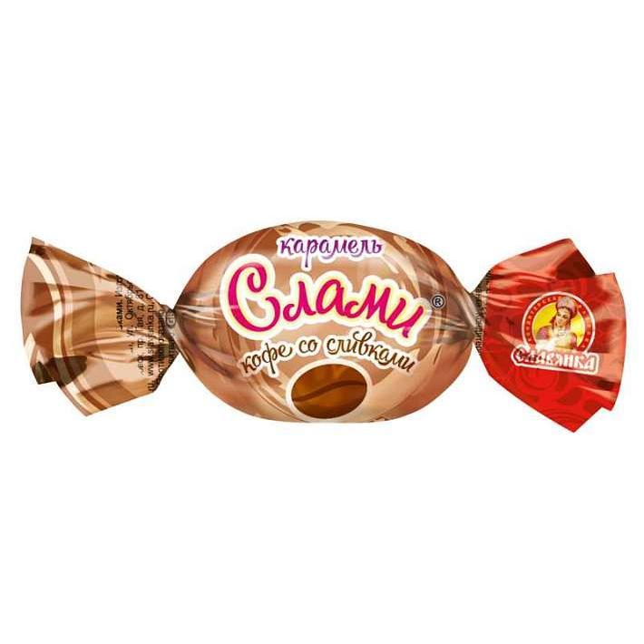Карамель с молочной начинкой "Слами" кофе со сливками 1кг/6пак/Славянка