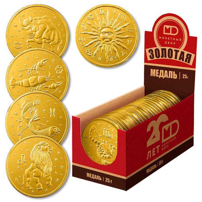 Шоколадные медали "Золотой гороскоп" 25г/24шт/Монетный двор