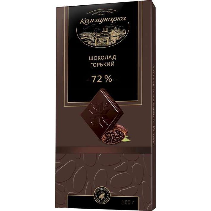 Шоколад "Коммунарка" горький 72% 100г/Коммунарка