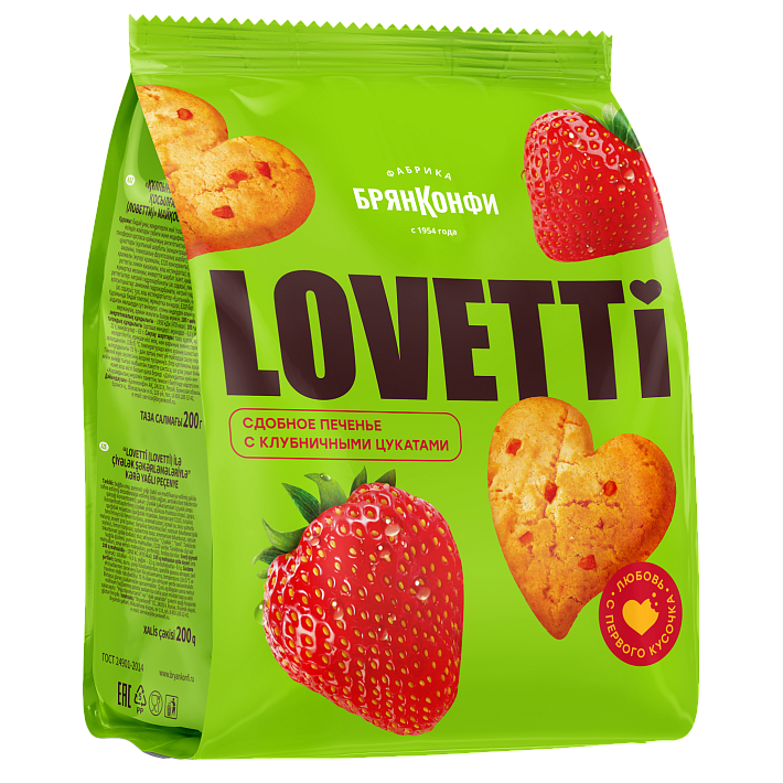 Печенье "Lovetti" с клубничными цукатами 200г/Брянконфи