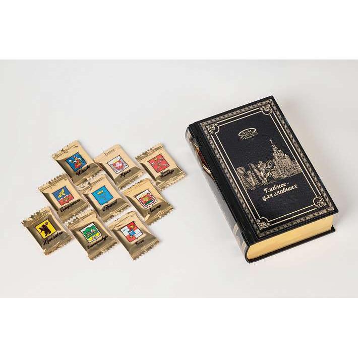 Набор конфет "Главное-для главных" книга 150г/10шт/АтАг