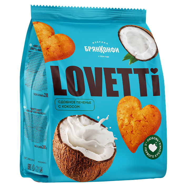 Печенье "Lovetti" с кокосом 200г/Брянконфи