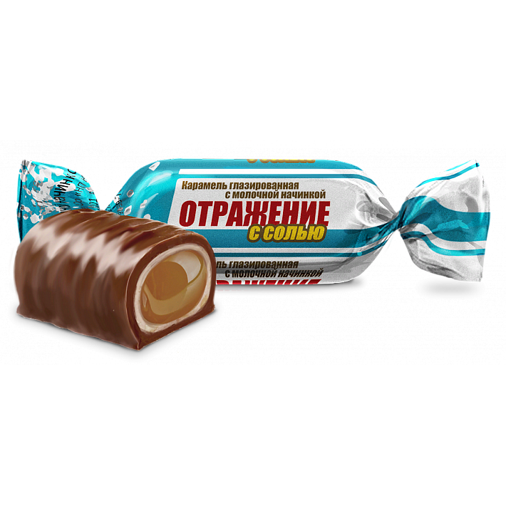 Карамель "Отражение" с солью 1 кг/КОНФИЛ