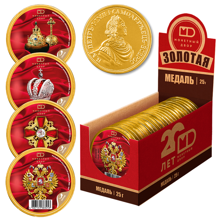 Шоколадные медали "Императоры России" с наклейкой 25г/24шт/Монетный двор