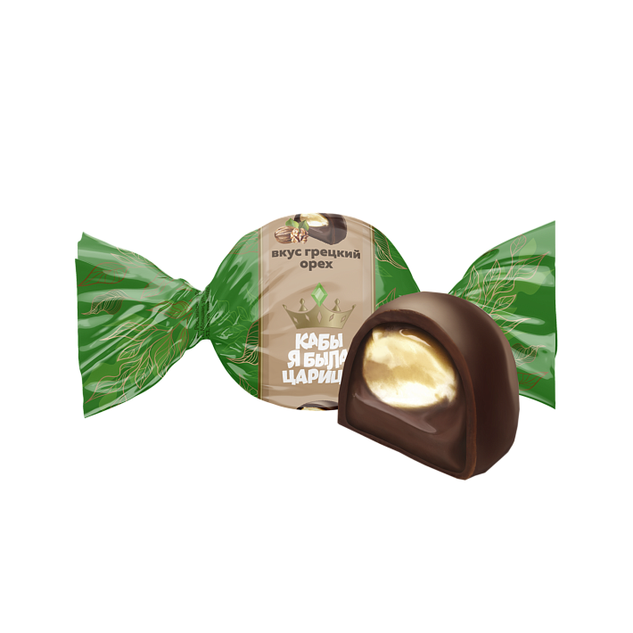Конфеты "Кабы я была царица" со вкусом грецкий орех 1 кг/SweetLife