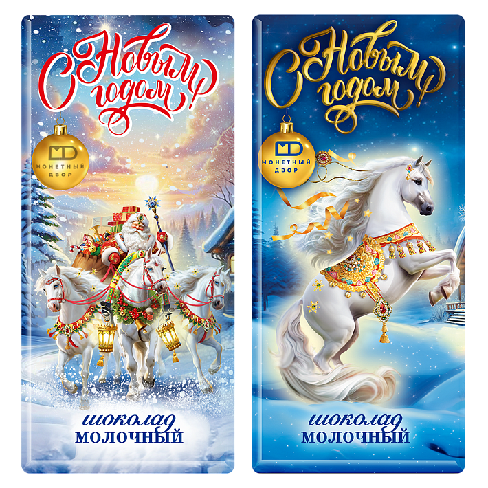 Шоколад "Новогодний" молочный 85г/Монетный двор