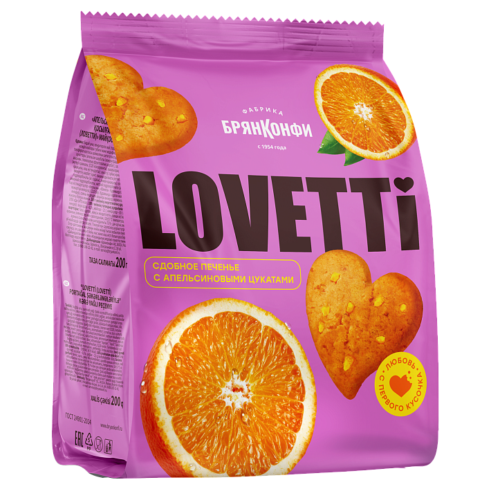 Печенье "Lovetti" с апельсиновыми цукатами 200г/Брянконфи