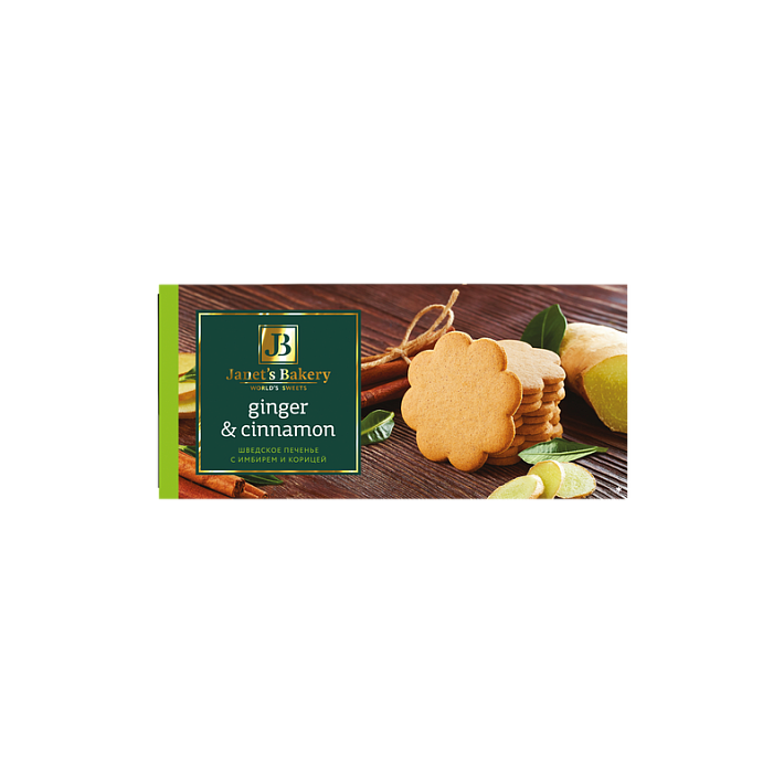 Печенье сдобное "Janets Bakery" Шведское с корицей и имбирем 130г/КФ Славянка