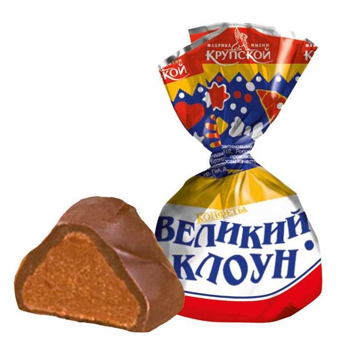 Конфеты Великий Клоун 1 кг/КФ Крупской